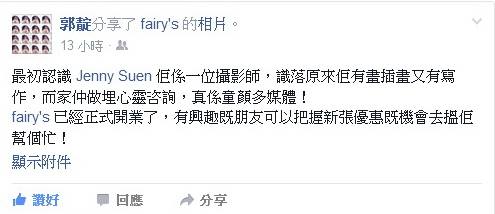 12985625_425933354273290_7069483597537515402_n