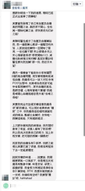 13557931_457079174492041_1293570589037309784_n