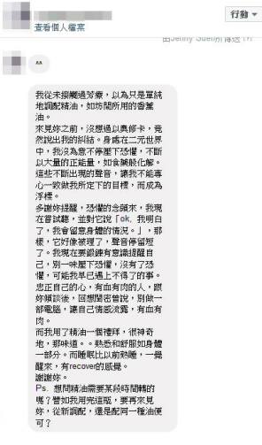 14956517_518172018382756_4670587176233229314_n