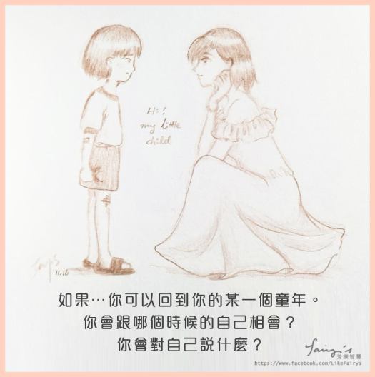 15056317_523371504529474_4029869506140317196_n