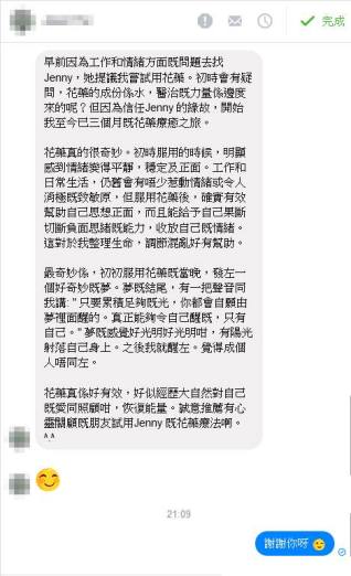 18839343_628384717361485_2816206756293406494_n