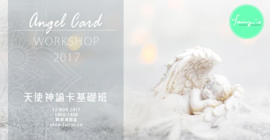 天使咭班_橫.jpg