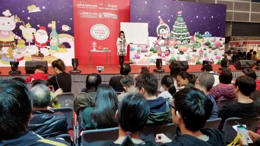 IMG_PITU_20171226_162905