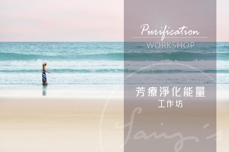 天使課程_長 (2)