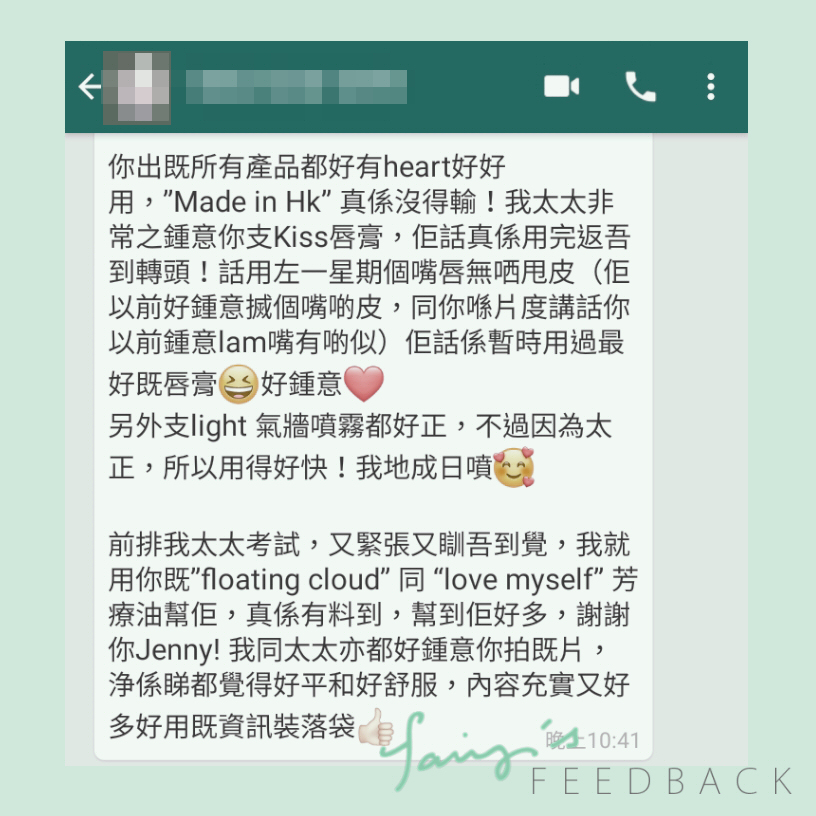 ig_e9a1a7e5aea2feedback