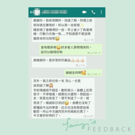 Light及洗心用後感_210105